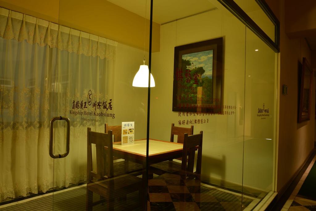 Kingship Hotel Kaohsiung Inter Continental Exterior foto